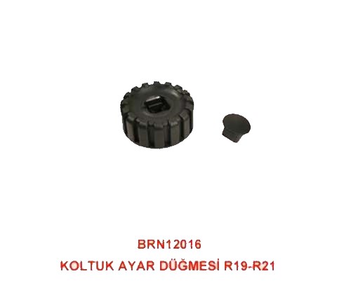 РУЧКА РЕГУЛИРОВКИ СИДЕНЬЯ R19-R21