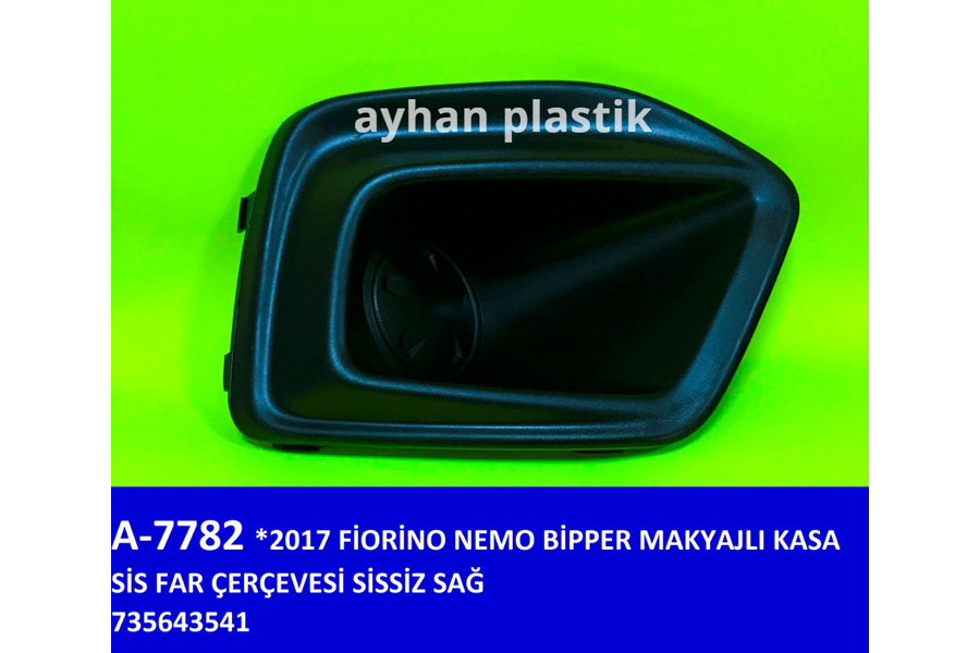 РАМКА ПРОТИВОТУМАННОЙ ФАРЫ БЕЗРАМОЧНАЯ ПРАВАЯ FIAT FIORINO-NEMO-BIPPER 17=> КОРПУС ПРОТИВОТУМАННОЙ ФАРЫ