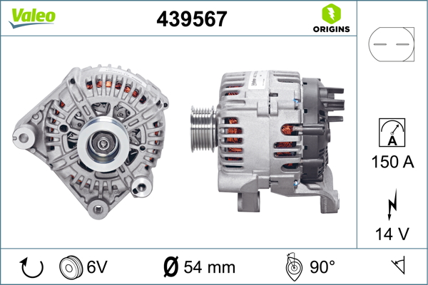 ОБМОТКА ГЕНЕРАТОРА 12V 150A BMW M47 M57 E39 E46 E83 E53